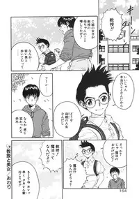 [Armadillo] Happy End