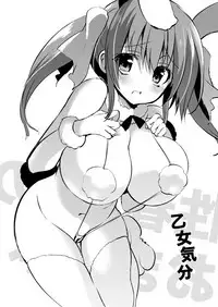 Gakkou de Seishun! Soushuuhen 3