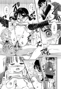 COMIC LO 2013-04 Vol. 109