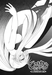 [Nishino Eichi] Himeyura