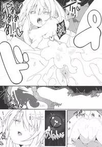 (C89) [Cola Bolt (Kotomuke Fuurin)] MissionIn:Pink (Touhou Project)