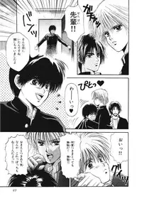 [Hoshizaki Ryuu] Junan Na Hibi