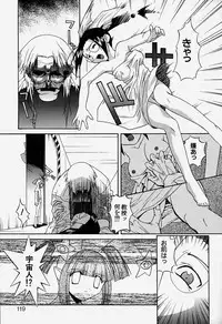 [Hayashiya Himehachi] MAD Joshu Tendoh Hiroko