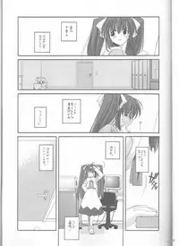 (C61) [Digital Lover (Nakajima Yuka)] D.L. action 10 (Ukagaka)