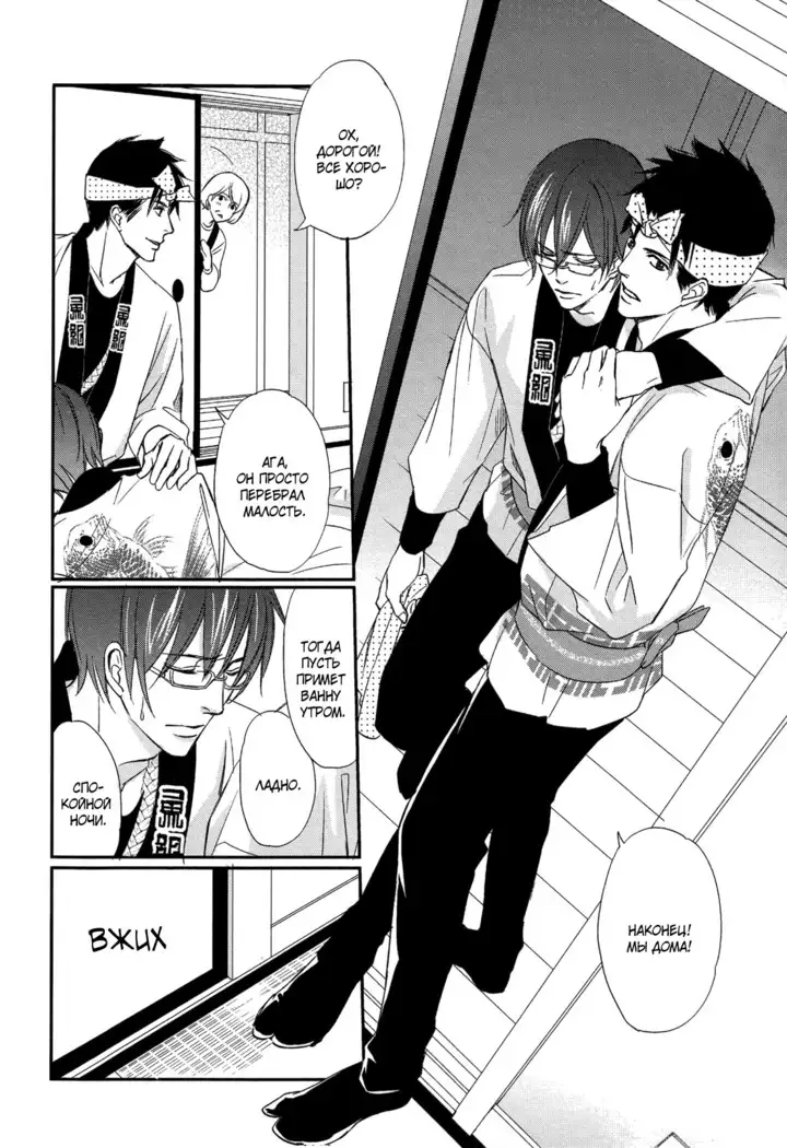 Let's return to love