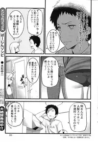 Action Pizazz 2015-03