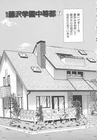 [Ikoma Ippei] Sentensei Dorei - Onna Kyoushi Hen