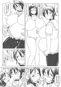 (C76) [Nozarashi (Satoru Nozarashi)] Ninbetsu Chou (Kenkō Zenrakei Suieibu Umishō)