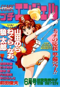BugBug 1996-06 Vol. 28