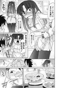 [Charlie Nishinaka] Cheers! 10