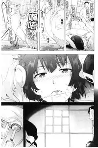 [Kizuki Rei] Bitches Journey [Chinese]