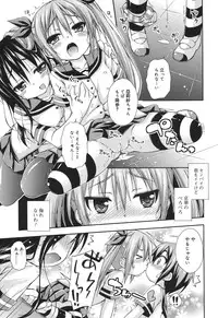 [Kurasawa Makoto] Sweet Connection