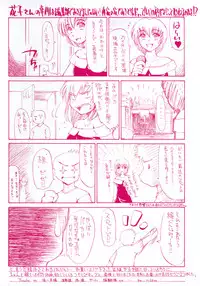 [Inazawa Ichitarou] Mankoku Hakurankai (Mankoku Exposition)