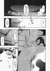 Comic XO 2009-11 Vol.42