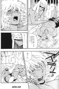 [Goendama (Kaneda Goen)] Gross Darkness (Yu-Gi-Oh!)