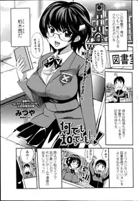 COMIC Penguin Club Sanzokuban 2014-10