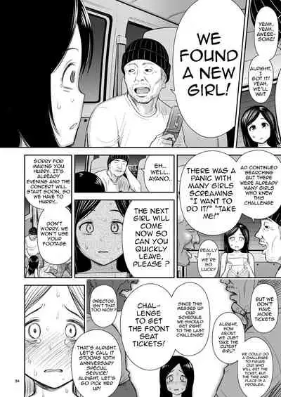 Doki Doki ❤ Ticket Challenge!