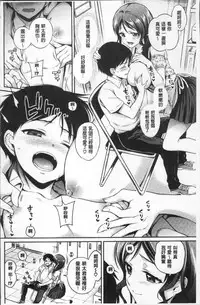 [Sasachinn] San P [Chinese]