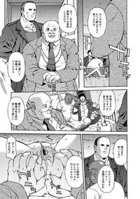 Angel Club MEGA Vol. 47