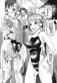 [Igarashi Denma] Cele Kano