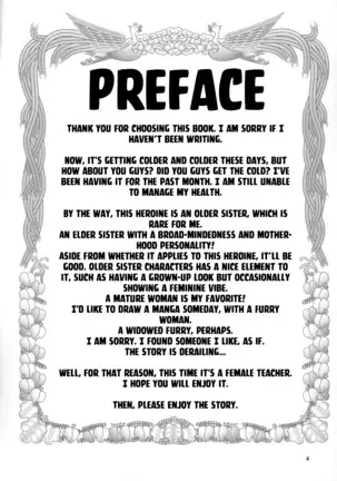 Sensei to Ikenai Iikoto Shiteminai