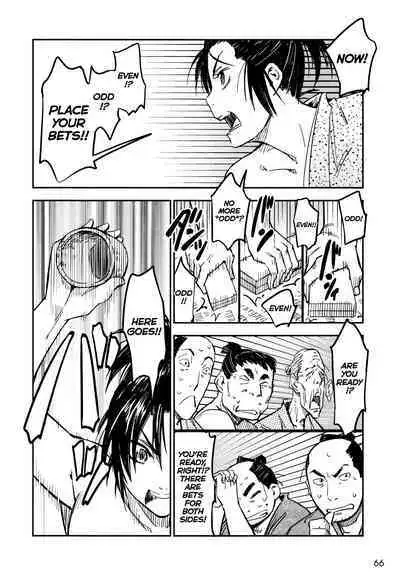 Manyuu Hikenchou Ch.13-15