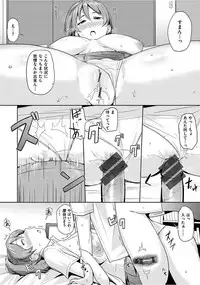 [Nanao Yukiji] Niku Chichi DAYS [Digital]