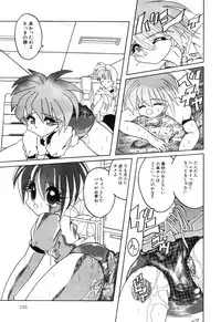 [Anthology] Little Pierce Vol01