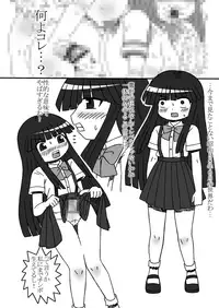 [Houou-tan] ひぐらしのなく頃におまとめ (Higurashi no Naku Koro ni)