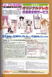 [Urushihara Satoshi] U-LOVERS Urushihara Satoshi Magazine vol.2