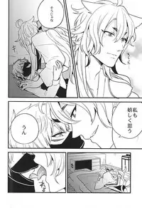 (Senka no Toki Zan) [ParasC (Chimi)] Anzu Ume (Touken Ranbu)