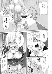 (COMIC1☆6) [Tougesakuraya (Yukian)] Prioress (Ragnarok Online)