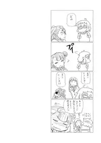 (C89) [UU-ZONE (nuezou)] Galko Ah!! (Oshiete! Galko-chan)