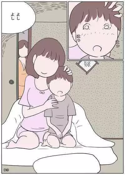 Naburi Mura Yobai Onee-san