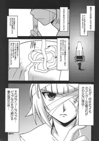 (COMIC1☆4) [UA Daisakusen (Harada Shoutarou)] Ruridou Gahou CODE:41 (DREAM C CLUB)
