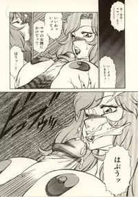 [Kitamimaki Kei] Kyoushi Keiko