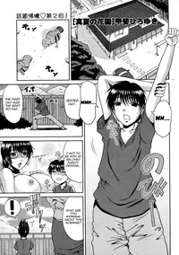 [Kai Hiroyuki] Manatsu no Hanazono Ch. 1-3 [English] [Yoroshii]