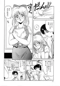 [phantom] No! Problem