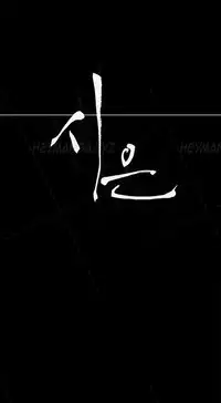 [Keum Sah Gong] Si-Eun Ch.1-32 (English) (Ongoing)