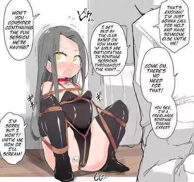 [ura_macoto] Beginner bondage training [English]