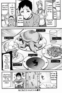 Demon Pussy [English] [Rewrite] [EZ Rewriter]