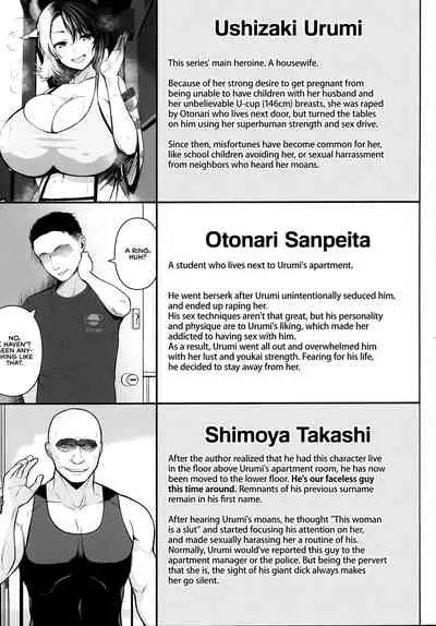 Oku-san no Oppai ga Dekasugiru noga Warui! 3 | It's Your Fault for Having Such Big Boobs, Ma'am! 3