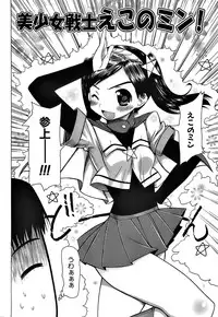 [Takorina Gahaku] Pukkuri Onnanoko Bentou - Pukkuri Girl's Lunch