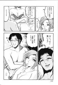 [Bijogi Junction] Rocket Oppai