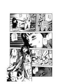 [Anthology] 未知合輯