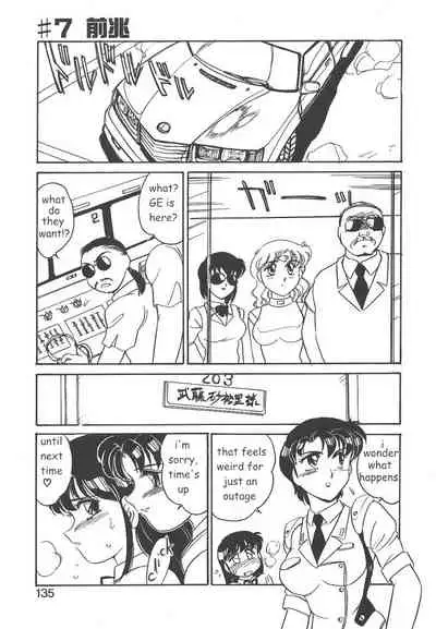 [Amagi Kei] STAINLESS NIGHT [English]