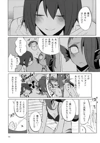 (HaruCC23) [Pipiya (Noah)] L'heure bleue (Undertale)