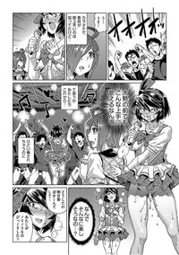 COMIC AUN 2017-08 [Digital]