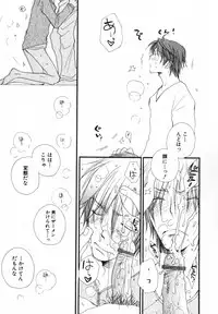 [Inomoto Rikako] Baby Bitch!