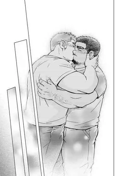 [SUVWAVE (SUV)] City Boy to Seto no Shima 3 [English] [Digital]